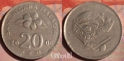 Малайзия 20 сенов 2006 года, KM# 52, 276c-138