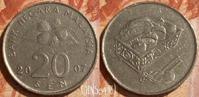Малайзия 20 сенов 2007 года, KM# 52, 209r-068