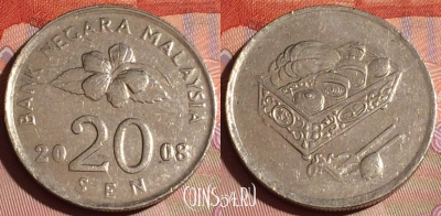 Малайзия 20 сенов 2008 года, KM# 52, 155c-060