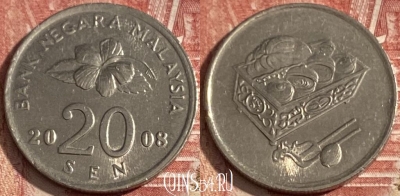 Малайзия 20 сенов 2008 года, KM# 52, 268r-023