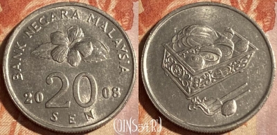 Малайзия 20 сенов 2008 года, KM# 52, 297r-044