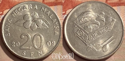 Малайзия 20 сенов 2009 года, KM# 52, 432q-011