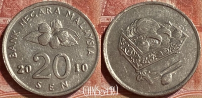Малайзия 20 сенов 2010 года, KM# 52, 243r-101