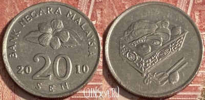 Малайзия 20 сенов 2010 года, KM# 52, 271r-097