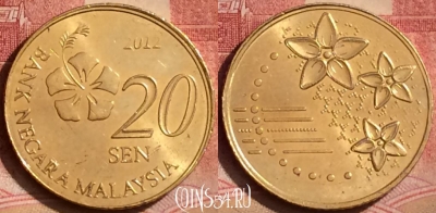 Малайзия 20 сенов 2012 года, KM# 203, 395-099
