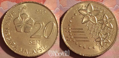 Малайзия 20 сенов 2015 года, KM# 203, 048i-186
