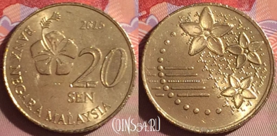 Малайзия 20 сенов 2015 года, KM# 203, 064j-035