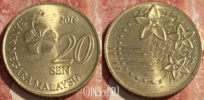 Малайзия 20 сенов 2019 года, KM# 203, 417r-035