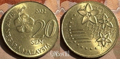 Малайзия 20 сенов 2022 года, KM# 203, s484s-072