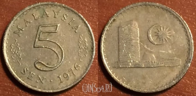 Малайзия 5 сенов 1976 года, KM# 2, 42-044