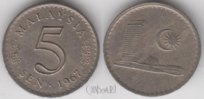 Малайзия 5 сенов 1967 года, KM# 2, 134-069