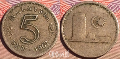 Малайзия 5 сенов 1967 года, KM# 2, 200a-143