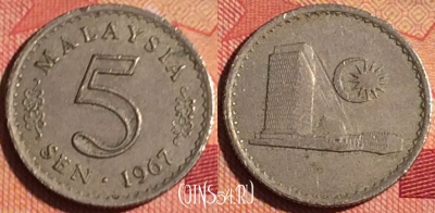 Малайзия 5 сенов 1967 года, KM# 2, 236i-023