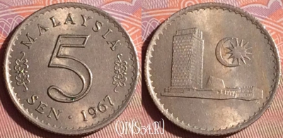 Малайзия 5 сенов 1967 года, KM# 2, 338i-036