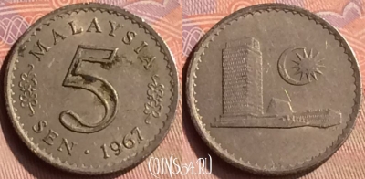 Малайзия 5 сенов 1967 года, KM# 2, 419-107