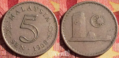 Малайзия 5 сенов 1968 года, KM# 2, 263i-079
