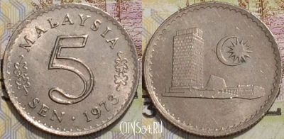 Малайзия 5 сенов 1973 года, KM# 2, 127-066