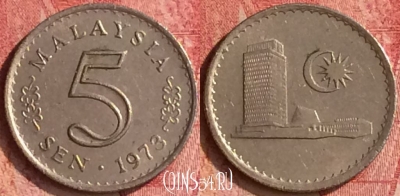 Малайзия 5 сенов 1973 года, KM# 2, 343n-016