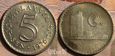 Малайзия 5 сенов 1976 года, KM# 2, s483s-032