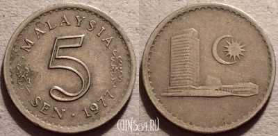 Малайзия 5 сенов 1977 года, KM# 2, 87-039a