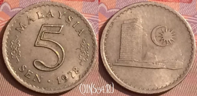 Малайзия 5 сенов 1978 года, KM# 2, 092j-139