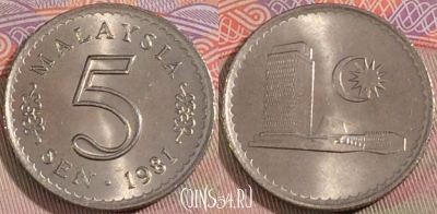 Малайзия 5 сенов 1981 года, KM# 2, 138b-061