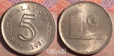 Малайзия 5 сенов 1981 года, KM# 2, 194a-082