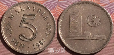 Малайзия 5 сенов 1981 года, KM# 2, a055-060