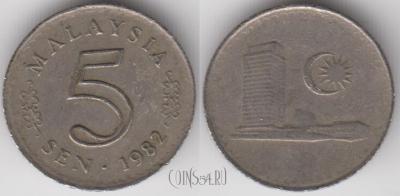Малайзия 5 сенов 1982 года, KM# 2, 134-070