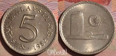 Малайзия 5 сенов 1982 года, KM# 2, 141b-143