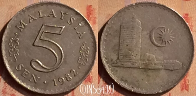 Малайзия 5 сенов 1982 года, KM# 2, 413-089