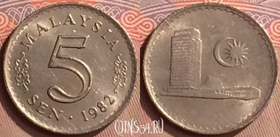 Малайзия 5 сенов 1982 года, KM# 2, 421-107