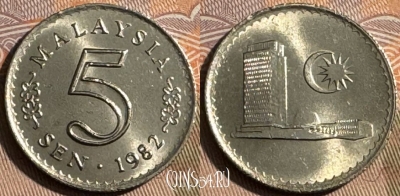 Малайзия 5 сенов 1982 года, KM# 2, 482s-092