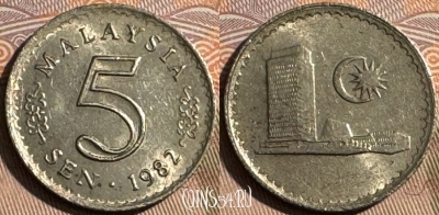 Малайзия 5 сенов 1982 года, KM# 2, 483s-069