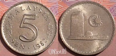 Малайзия 5 сенов 1982 года, KM# 2, a055-062