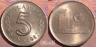 Малайзия 5 сенов 1982 года, KM# 2, a055-063