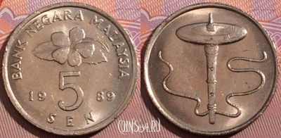Малайзия 5 сенов 1989 года, KM# 50, a055-086