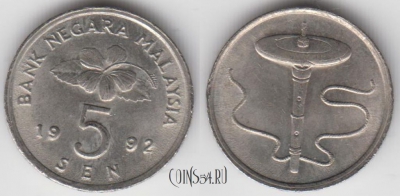 Малайзия 5 сенов 1992 года, KM 50, 125-064