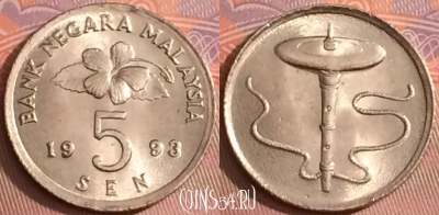 Малайзия 5 сенов 1993 года, KM# 50, 099j-127