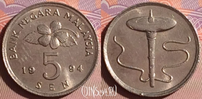 Малайзия 5 сенов 1994 года, KM# 50, 069j-109