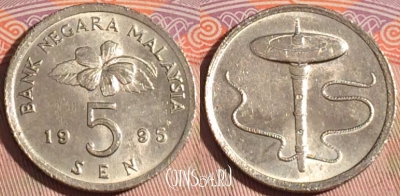Малайзия 5 сенов 1995 года, KM# 50, 198a-084