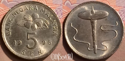 Малайзия 5 сенов 1995 года, KM# 50, 423-028