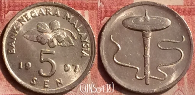 Малайзия 5 сенов 1997 года, KM# 50, 111m-078