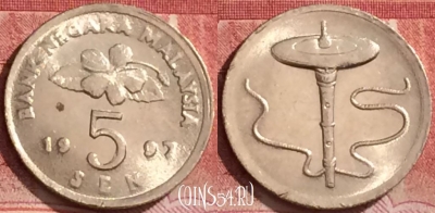 Малайзия 5 сенов 1997 года, KM# 50, 379k-022