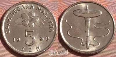 Малайзия 5 сенов 1999 года, KM# 50, 126b-087