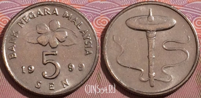 Малайзия 5 сенов 1999 года, KM# 50, a055-092