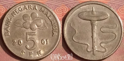 Малайзия 5 сенов 2001 года, KM# 50, 328l-032