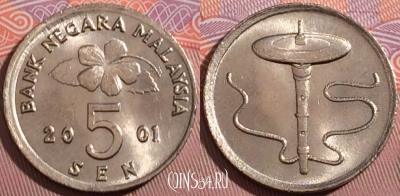 Малайзия 5 сенов 2001 года, KM# 50, a055-091