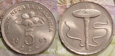 Малайзия 5 сенов 2003 года, KM# 50, 127-087