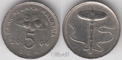 Малайзия 5 сенов 2004 год, KM# 50, 134-071